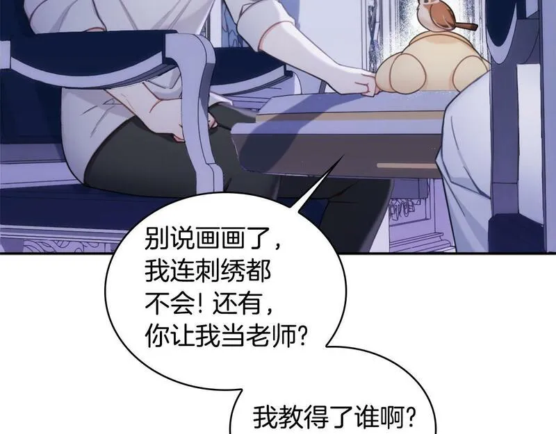 公爵大人的玩具熊漫画,第1季完结话 想进神殿119图