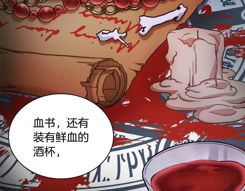 公爵大人的玩具熊漫画,第1季完结话 想进神殿68图