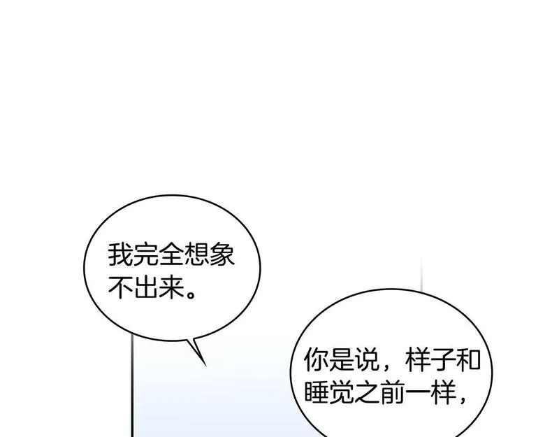 公爵大人的玩具熊漫画,第1季完结话 想进神殿90图