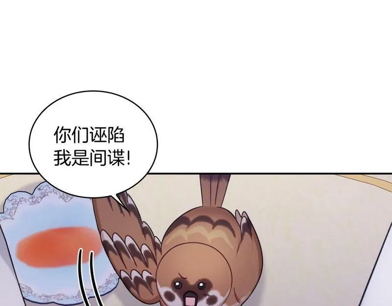 公爵大人的玩具熊漫画,第1季完结话 想进神殿55图