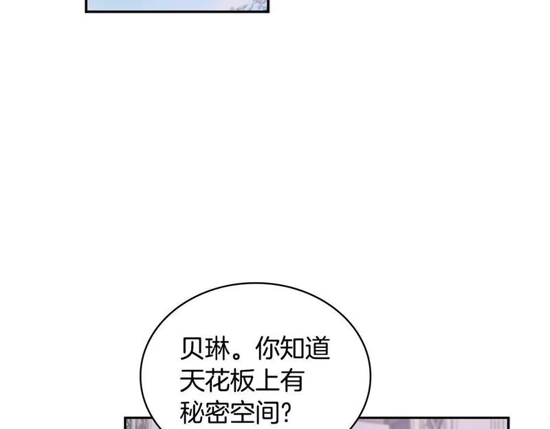 公爵大人的玩具熊漫画,第1季完结话 想进神殿83图