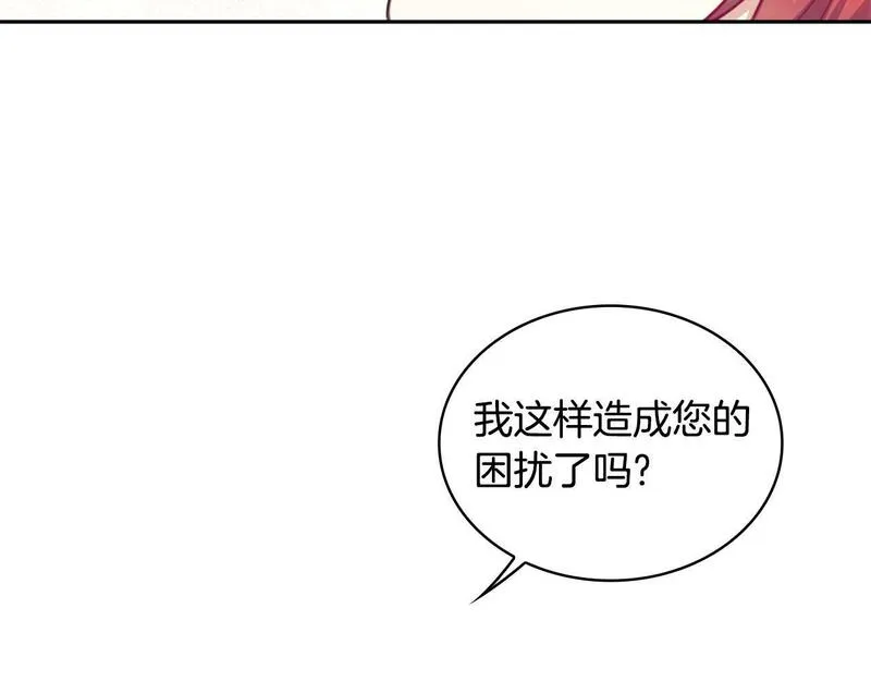 公爵大人的玩具熊漫画,第41话 又被告白63图