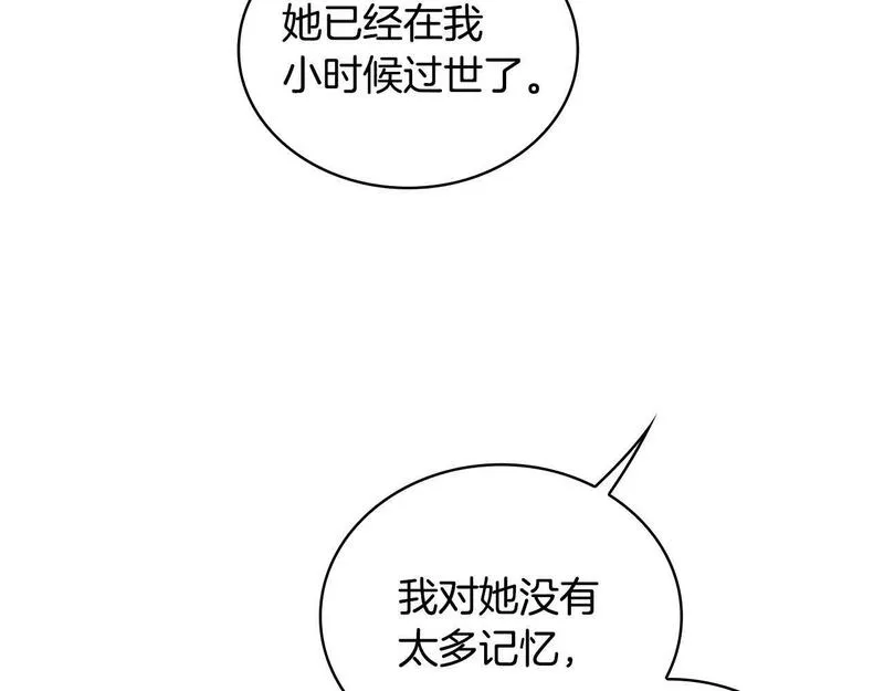 公爵大人的玩具熊漫画,第41话 又被告白127图