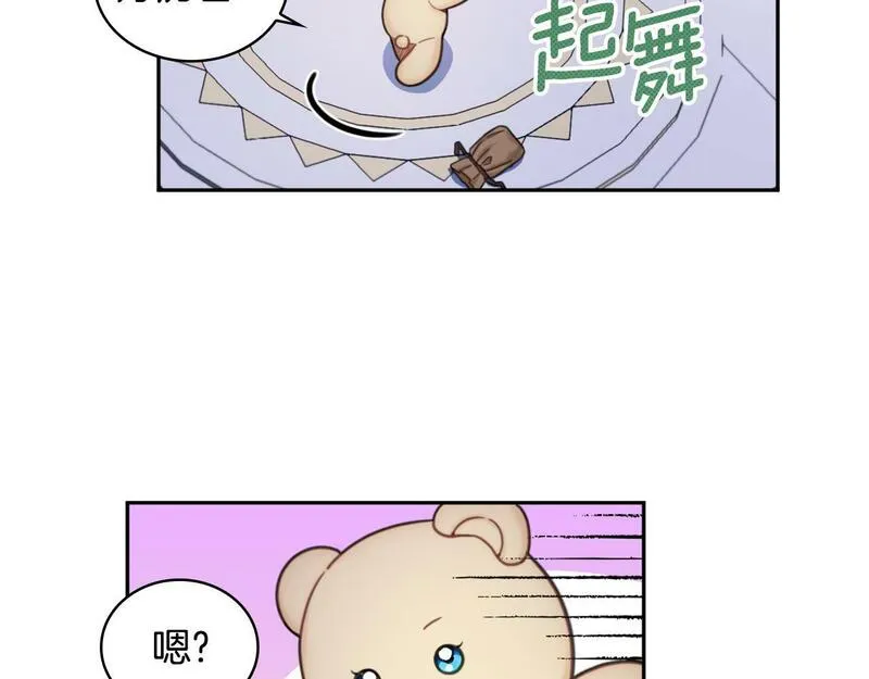 公爵大人的玩具熊漫画,第42话 自由恋爱76图