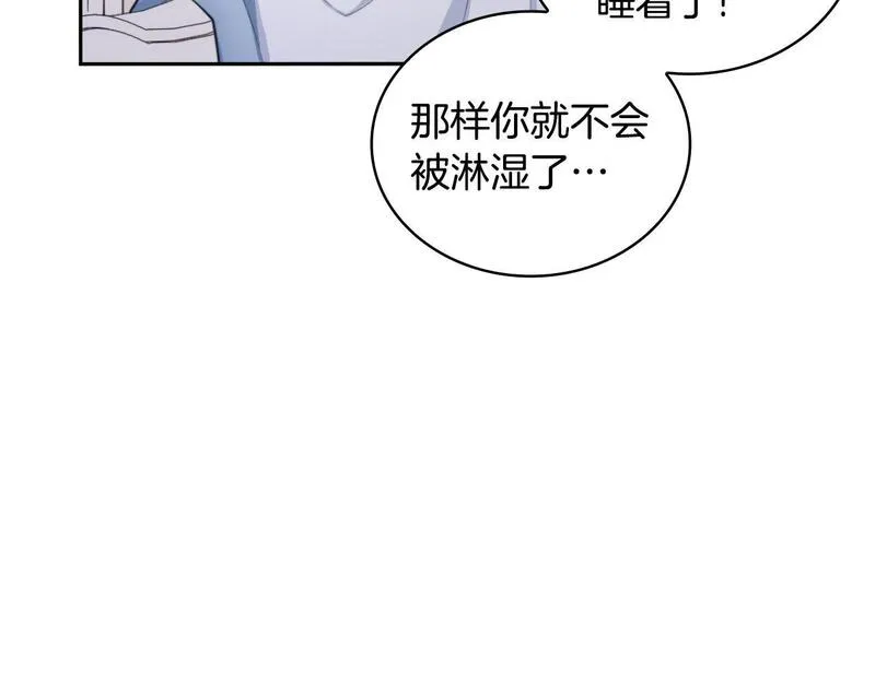 公爵大人的玩具熊漫画,第46话 都湿透了！35图