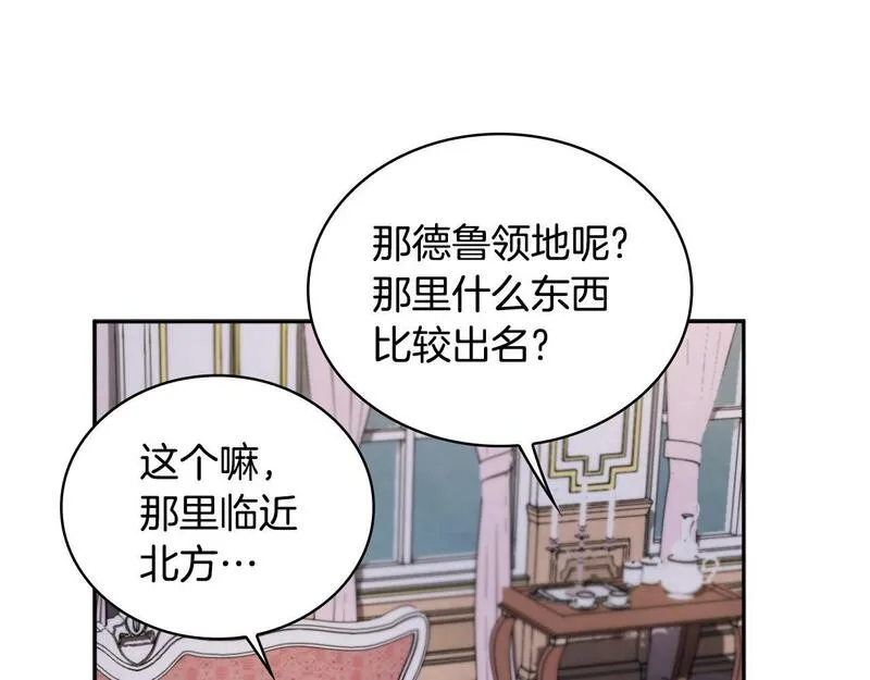 公爵大人的玩具熊漫画,第46话 都湿透了！117图