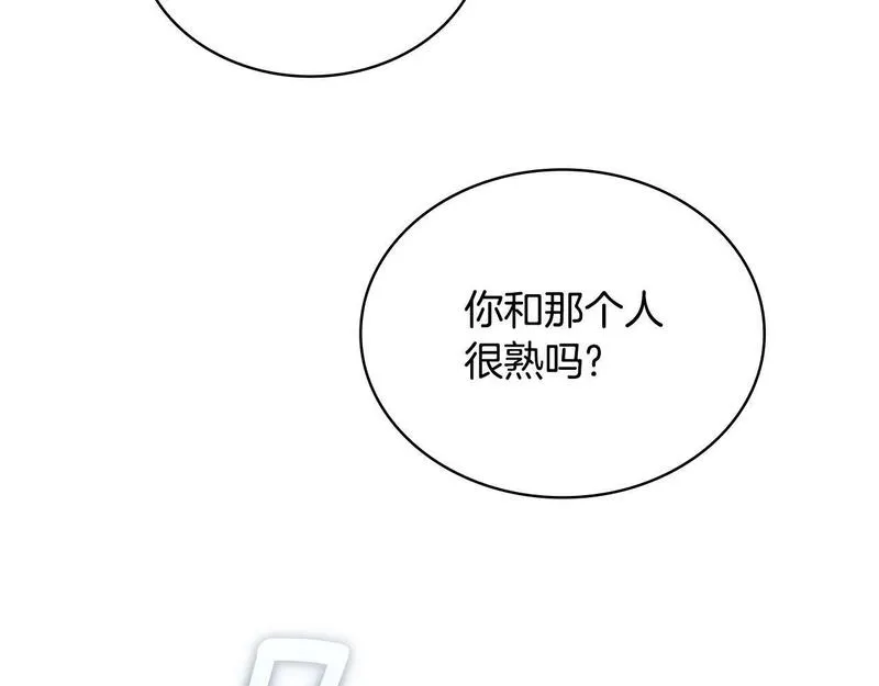 公爵大人的玩具熊漫画,第46话 都湿透了！132图