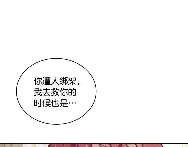 公爵大人的玩具熊漫画,第46话 都湿透了！129图