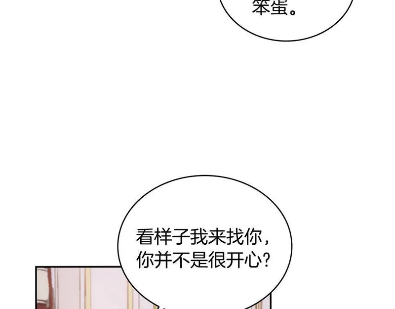 公爵大人的玩具熊漫画,第46话 都湿透了！33图