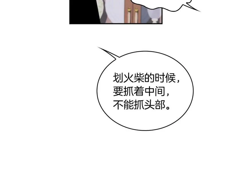 公爵大人的玩具熊漫画,第46话 都湿透了！96图