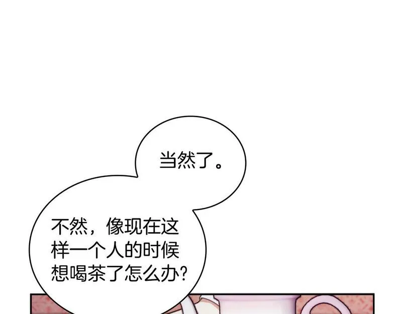 公爵大人的玩具熊漫画,第46话 都湿透了！107图