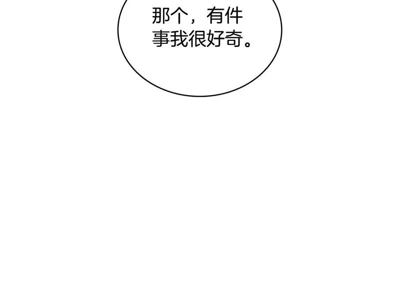 公爵大人的玩具熊漫画,第47话 你睡了吗？80图