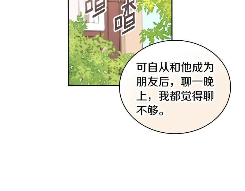 公爵大人的玩具熊漫画,第48话 伯父其人70图