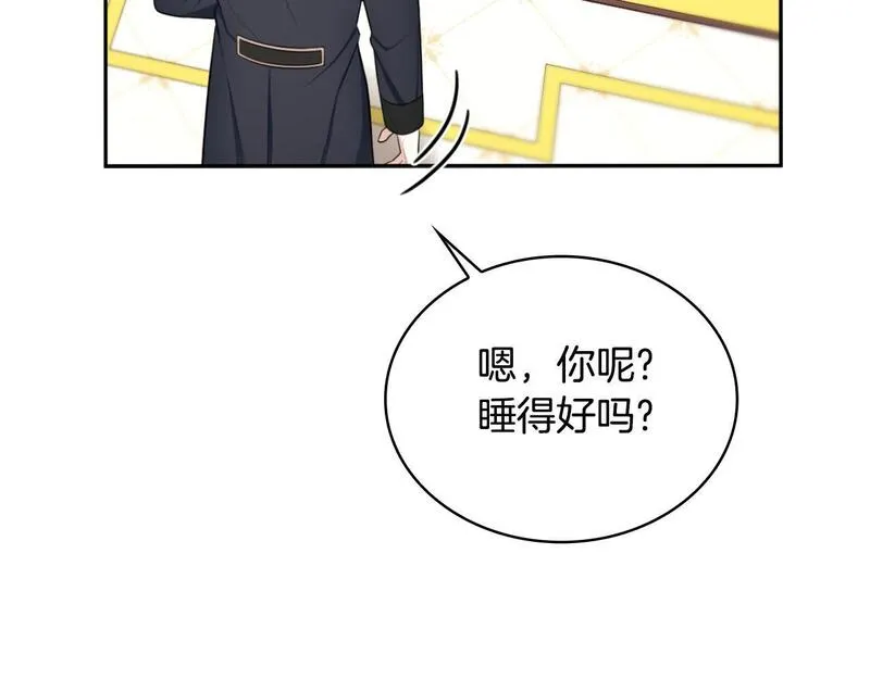 公爵大人的玩具熊漫画,第48话 伯父其人104图