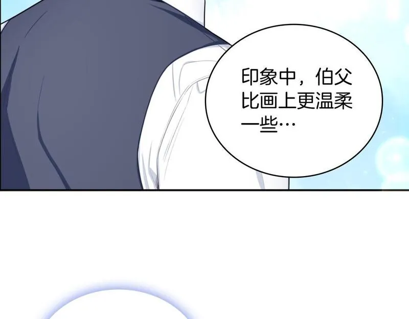 公爵大人的玩具熊漫画,第48话 伯父其人99图