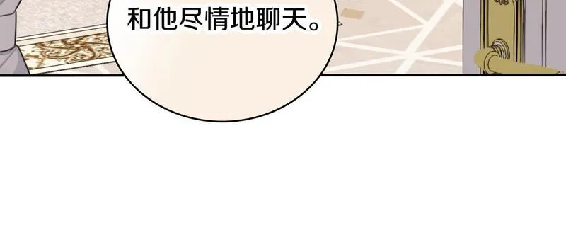 公爵大人的玩具熊漫画,第48话 伯父其人76图