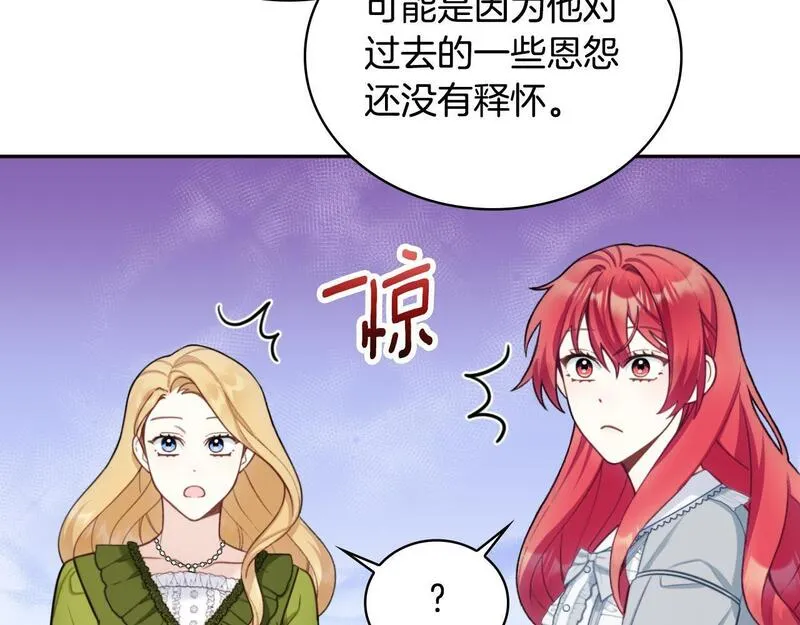 公爵大人的玩具熊漫画,第48话 伯父其人20图