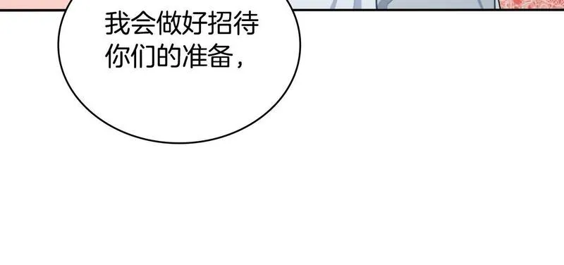 公爵大人的玩具熊漫画,第48话 伯父其人62图