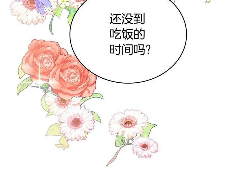 公爵大人的玩具熊漫画,第48话 伯父其人80图