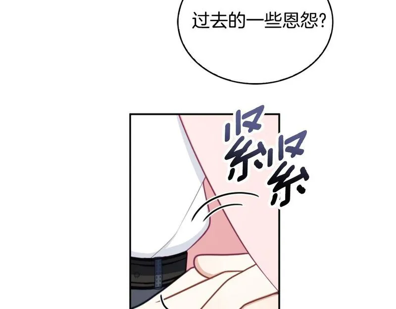 公爵大人的玩具熊漫画,第48话 伯父其人22图