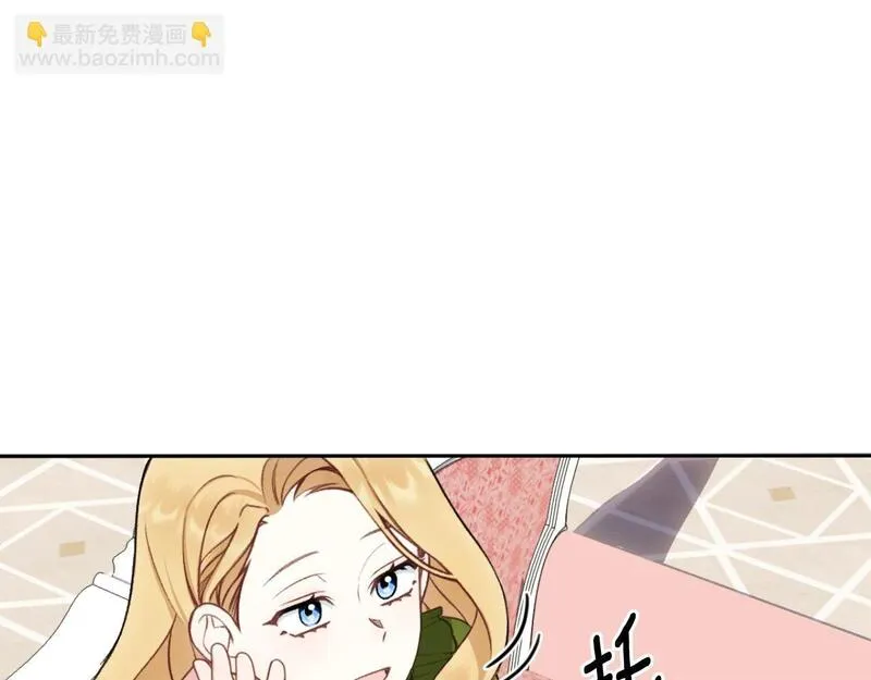 公爵大人的玩具熊漫画,第48话 伯父其人52图