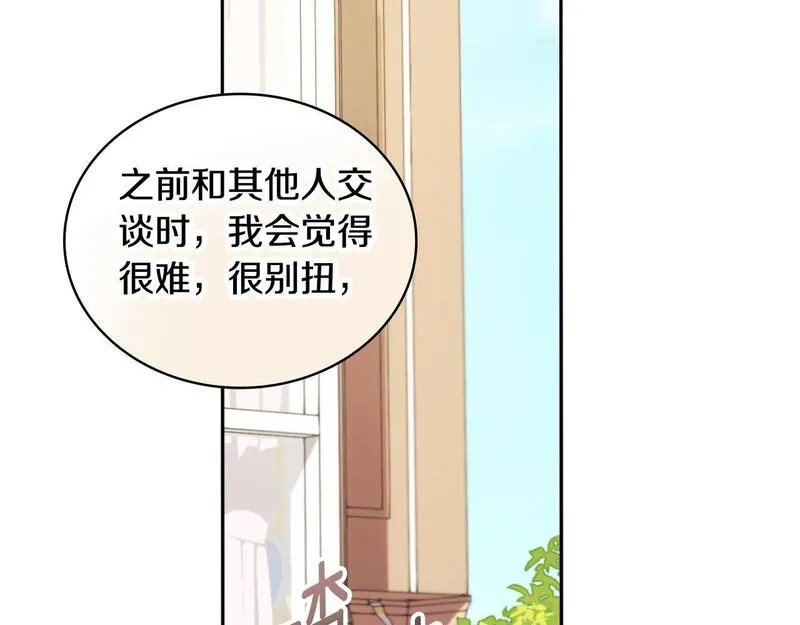 公爵大人的玩具熊漫画,第48话 伯父其人69图