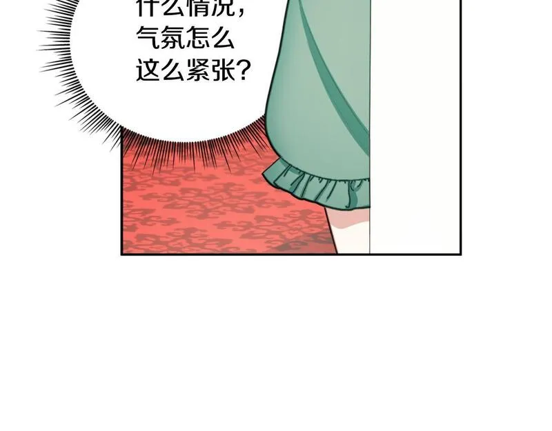 公爵大人的玩具熊漫画,第50话 不要为难她11图