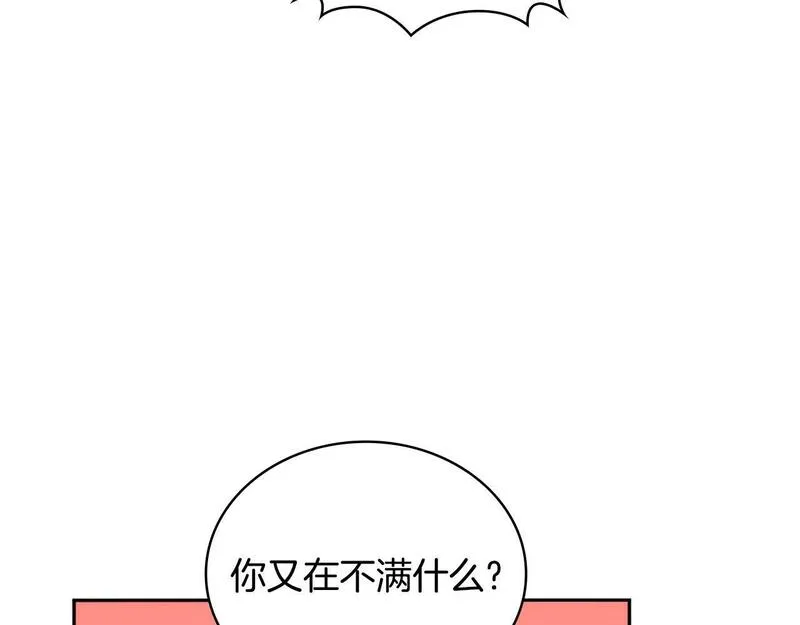 公爵大人的玩具熊漫画,第50话 不要为难她163图