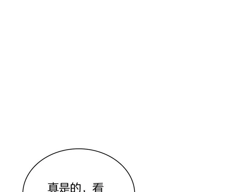 公爵大人的玩具熊漫画,第52话 异样的熟悉159图