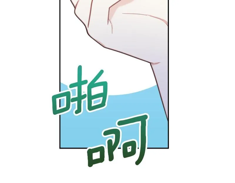 公爵大人的玩具熊漫画,第52话 异样的熟悉128图