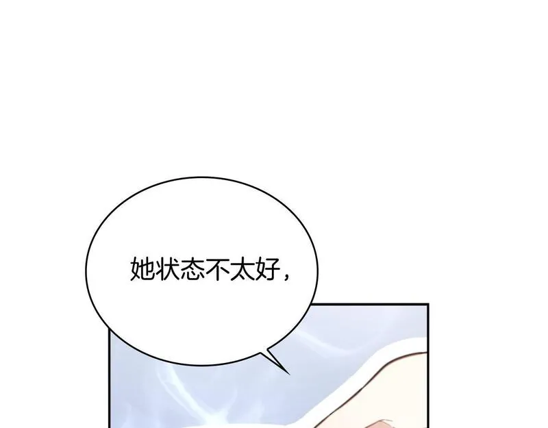 公爵大人的玩具熊漫画,第54话 为什么在一起41图