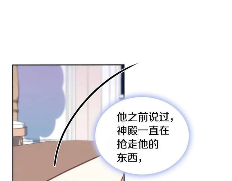 公爵大人的玩具熊漫画,第54话 为什么在一起93图