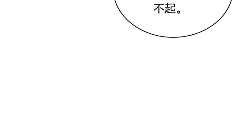 公爵大人的玩具熊漫画,第56话 好重的杀气119图