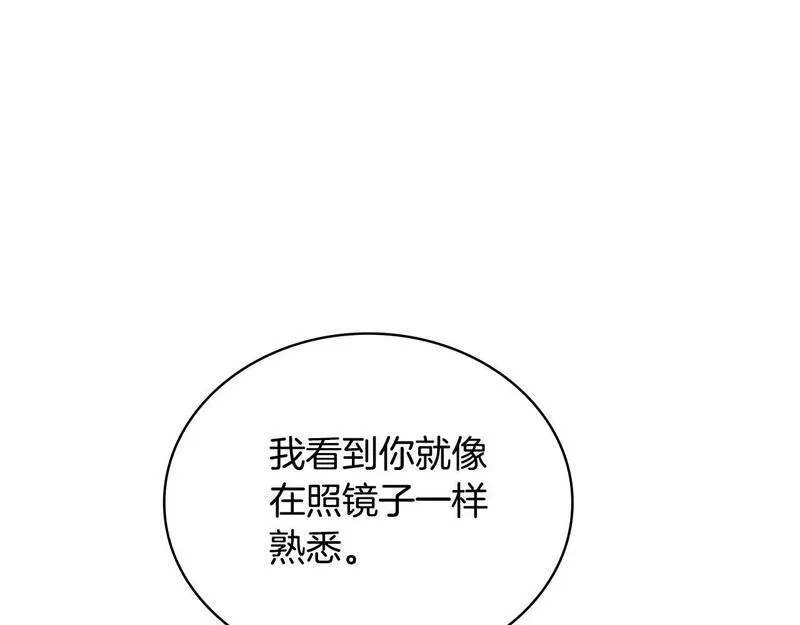 公爵大人的玩具熊漫画,第56话 好重的杀气70图