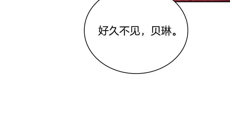 公爵大人的玩具熊漫画,第56话 好重的杀气34图