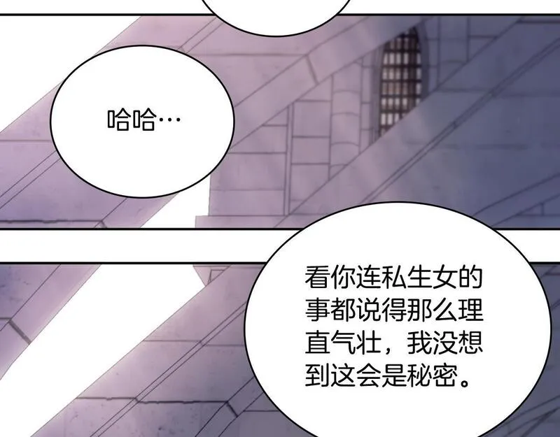 公爵大人的玩具熊漫画,第56话 好重的杀气85图