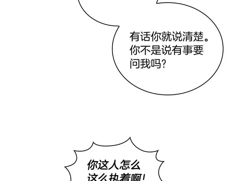 公爵大人的玩具熊漫画,第61话 高贵的血统168图