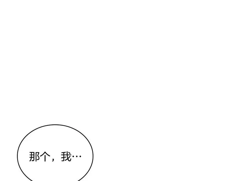 公爵大人的玩具熊漫画,第61话 高贵的血统142图