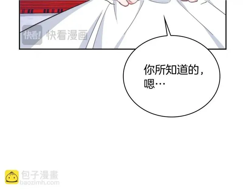 公爵大人的玩具熊漫画,第61话 高贵的血统147图