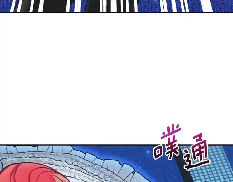 公爵大人的玩具熊漫画,第61话 高贵的血统117图