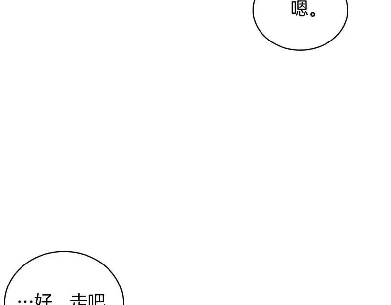 公爵大人的玩具熊漫画,第65话 不要逃走106图