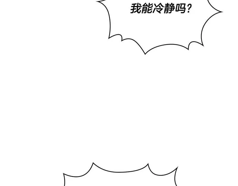 公爵大人的玩具熊漫画,第65话 不要逃走80图