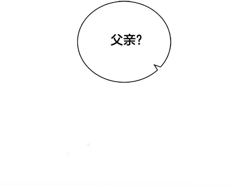 公爵大人的玩具熊漫画,第66话 不是一家人56图