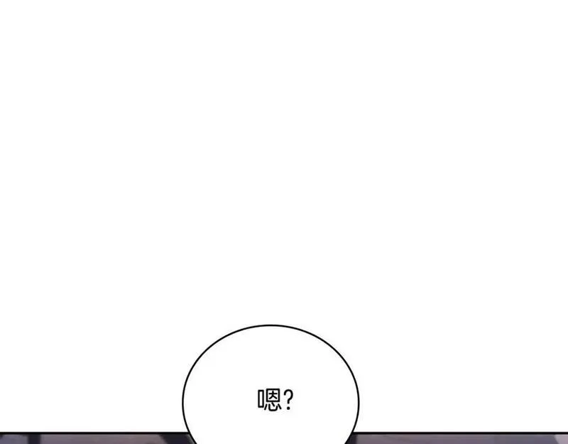 公爵大人的玩具熊漫画,第66话 不是一家人67图