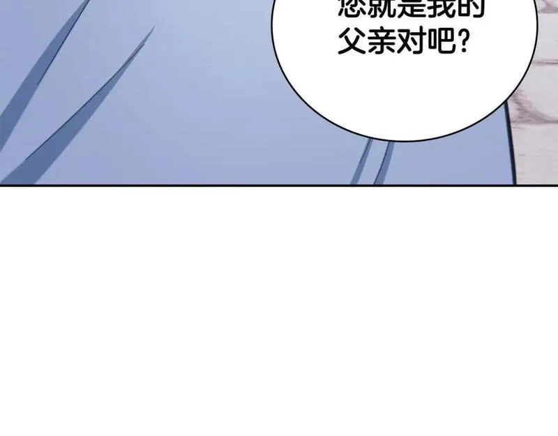 公爵大人的玩具熊漫画,第66话 不是一家人60图