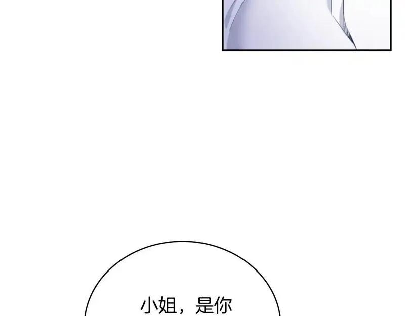 公爵大人的玩具熊漫画,第69话 不治之症136图