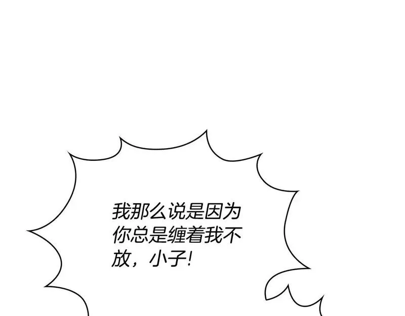 公爵大人的玩具熊漫画,第69话 不治之症130图