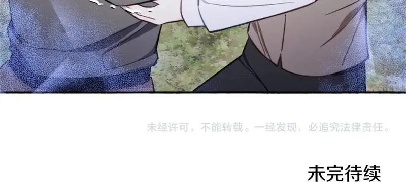 公爵大人的玩具熊漫画,第69话 不治之症171图