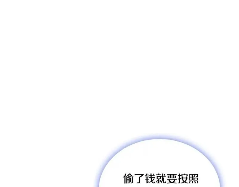 公爵大人的玩具熊漫画,第69话 不治之症26图