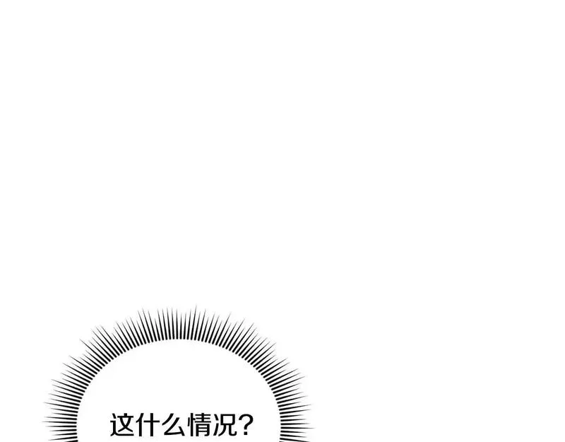 公爵大人的玩具熊漫画,第69话 不治之症67图